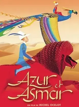 Azur and Asmar movie poster